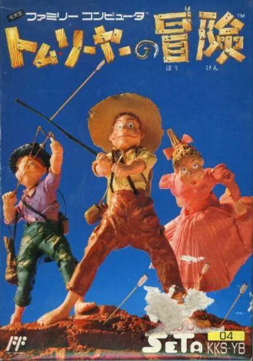 Tom Sawyer no Bouken (Japan)